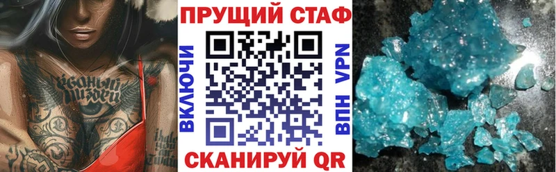 Купить закладку Марихуана  Вейп ТГК  Метамфетамин  ГАШИШ  Меф мяу мяу  КОКАИН  Амфетамин  Злынка