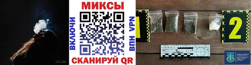 Бутират бутик  Купить где  Злынка 