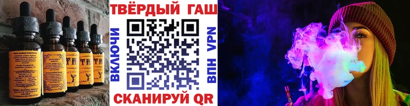 Еда ТГК конопля  Купить  Злынка 