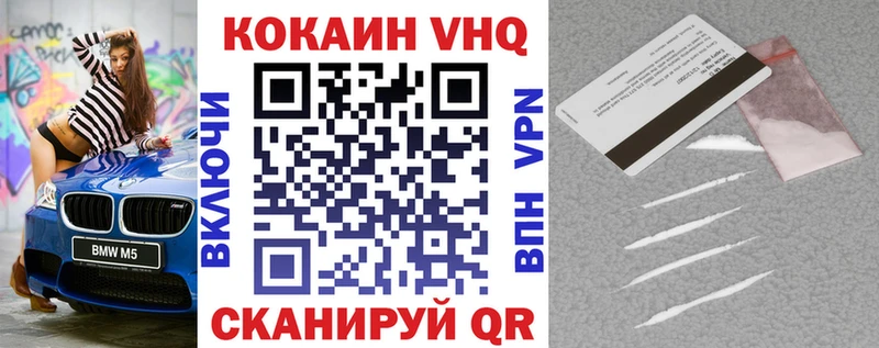 Купить  Злынка  Кокаин Боливия 
