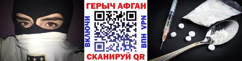 Купить где  Злынка  ГЕРОИН белый 