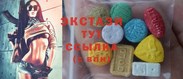 jwh Саяногорск