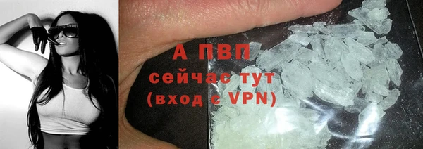 герыч Рославль