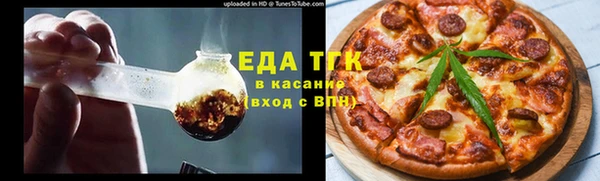 герыч Рославль