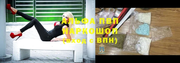 герыч Рославль