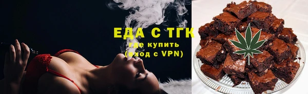 mdpv Сатка