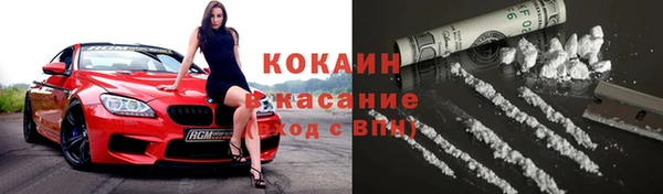 марки nbome Россошь