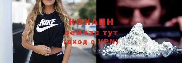 марки nbome Россошь