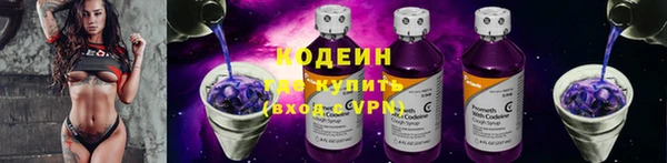 марки nbome Россошь
