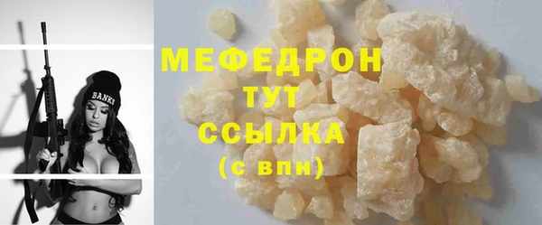 герыч Рославль