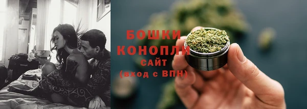 каннабис Сафоново