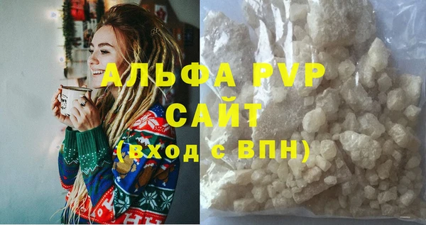 герыч Рославль