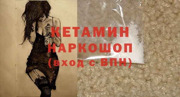 герыч Рославль