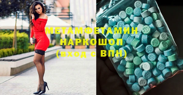 jwh Саяногорск