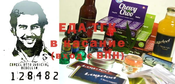 каннабис Сафоново