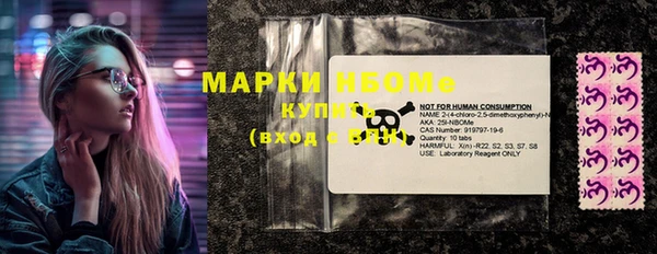 марки lsd Ростов
