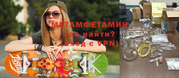 марки nbome Россошь