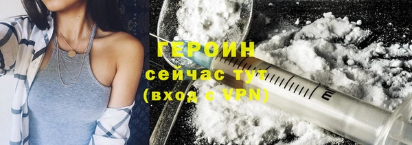 герыч Рославль