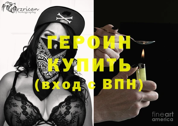 герыч Рославль