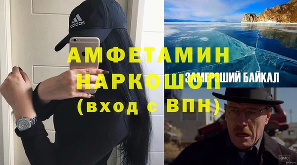 герыч Рославль
