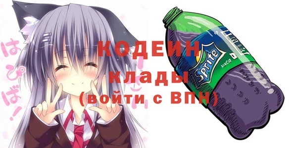 марки nbome Россошь
