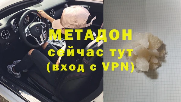 герыч Рославль