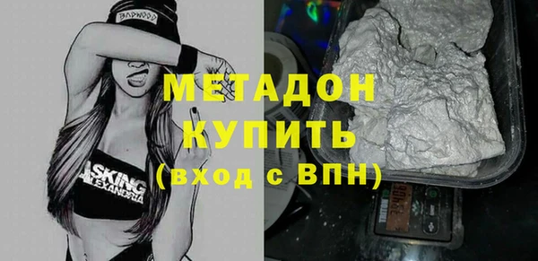 герыч Рославль