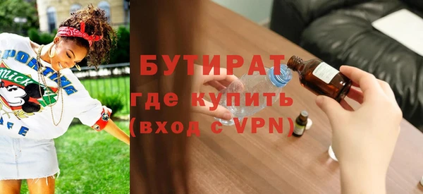 марки nbome Россошь