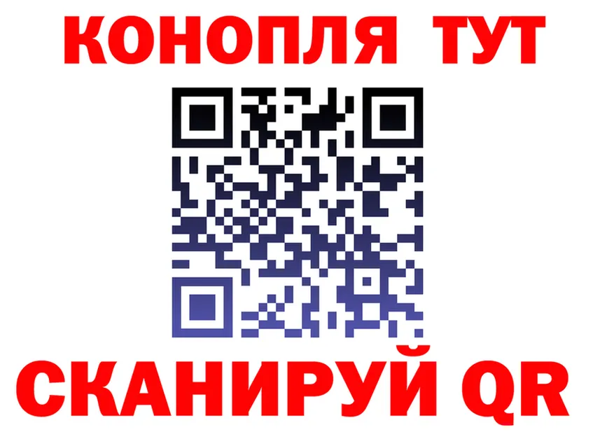 Cannafood марихуана как зайти площадка hydra Злынка