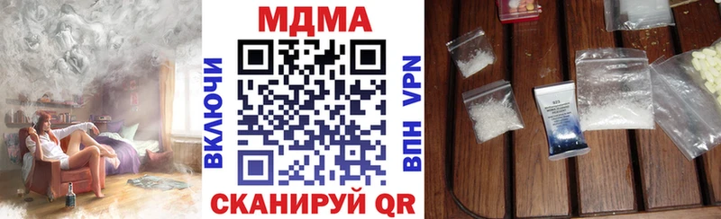 MDMA Molly  Купить закладки  Злынка 