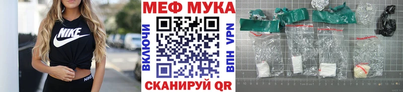 Меф 4 MMC  Злынка 