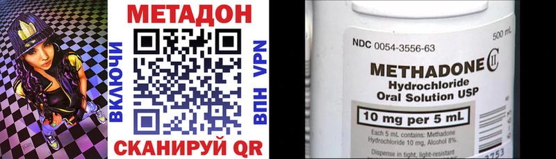Купить закладки  Злынка  МЕТАДОН белоснежный 