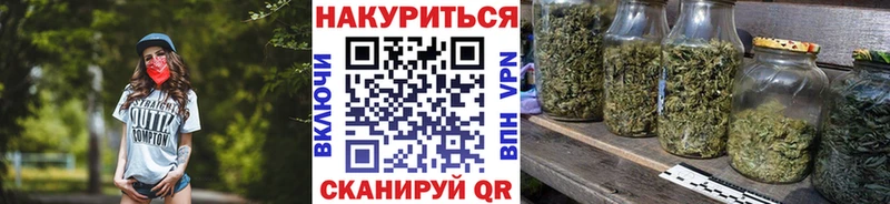 Бошки марихуана Bruce Banner  Купить закладки  Злынка 